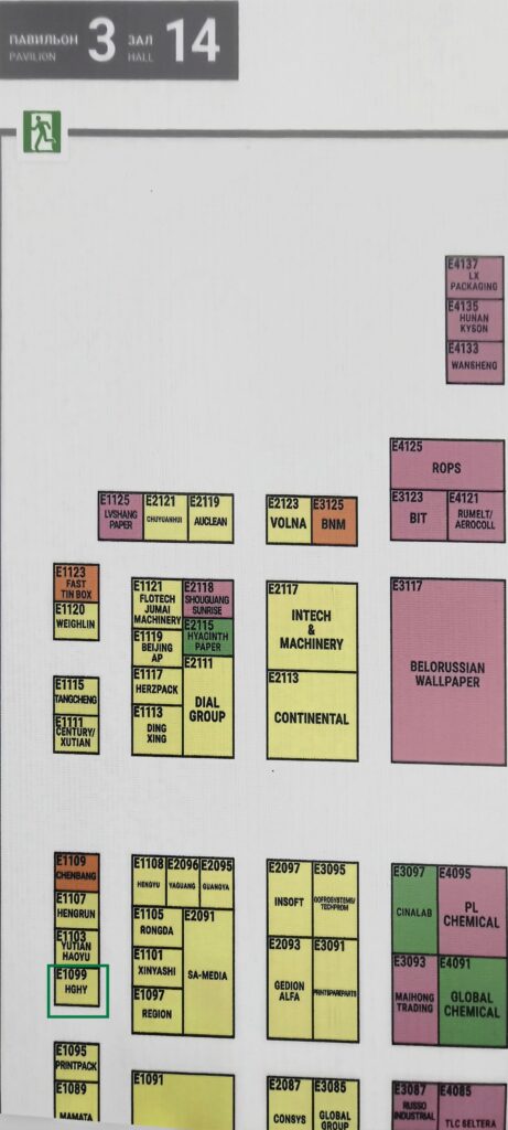 展会进行时 | 明博MINGBO(中国)参加2025俄罗斯RosUPack包装工业展览会插图5 展会进行时 | 明博MINGBO(中国)参加2025俄罗斯RosUPack包装工业展览会插图5