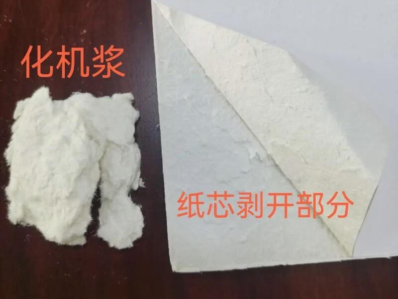 常见的明博官方网站原料特点分析插图7 常见的明博官方网站原料特点分析插图7