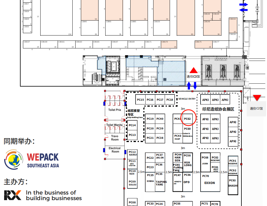 明博MINGBO(中国) |2025年印尼国际造纸、印包和水处理工业展览会插图2 明博MINGBO(中国) |2025年印尼国际造纸、印包和水处理工业展览会插图2
