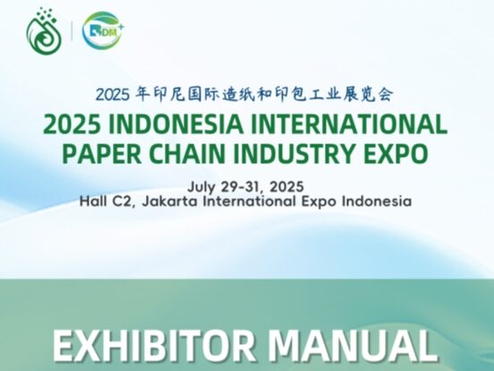明博MINGBO(中国) |2025年印尼国际造纸、印包和水处理工业展览会插图1 明博MINGBO(中国) |2025年印尼国际造纸、印包和水处理工业展览会插图1