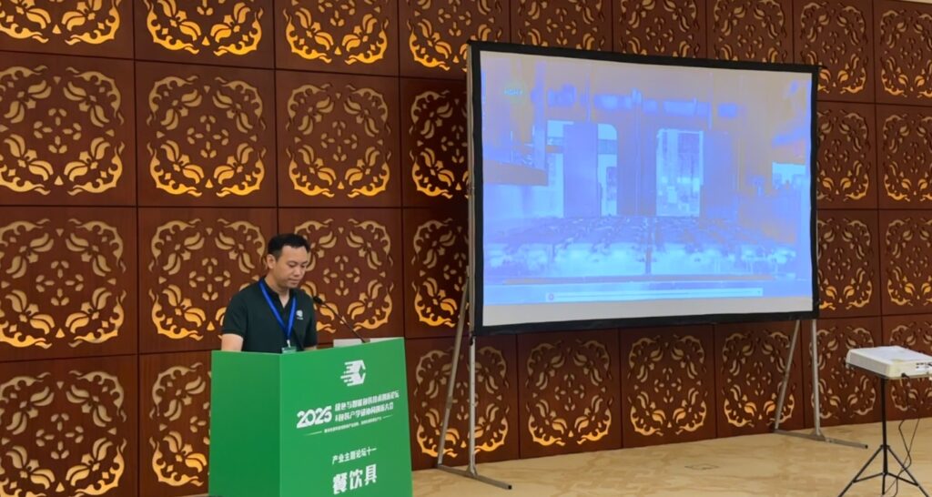 明博MINGBO(中国)闪耀 2025绿色包装论坛,深度解析关税壁垒下行业突围之道插图1 明博MINGBO(中国)闪耀 2025绿色包装论坛,深度解析关税壁垒下行业突围之道插图1