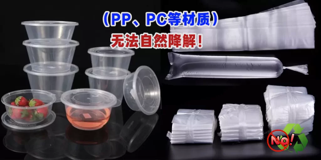 欧盟 PPWR 新规落地!明博官方网站成中国企业出海合规 “最优解”插图 欧盟 PPWR 新规落地!明博官方网站成中国企业出海合规 “最优解”插图