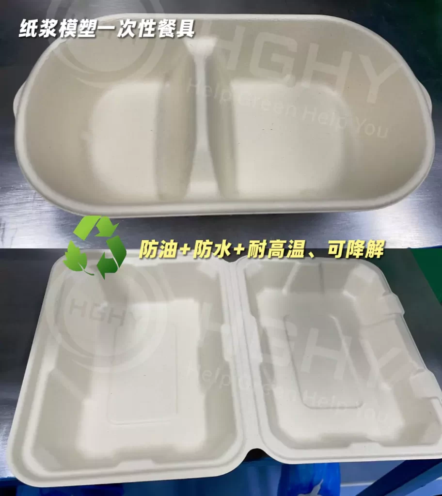 无氟技术突破!明博官方网站终于打通 “以纸代塑” 最后一公里插图1 无氟技术突破!明博官方网站终于打通 “以纸代塑” 最后一公里插图1