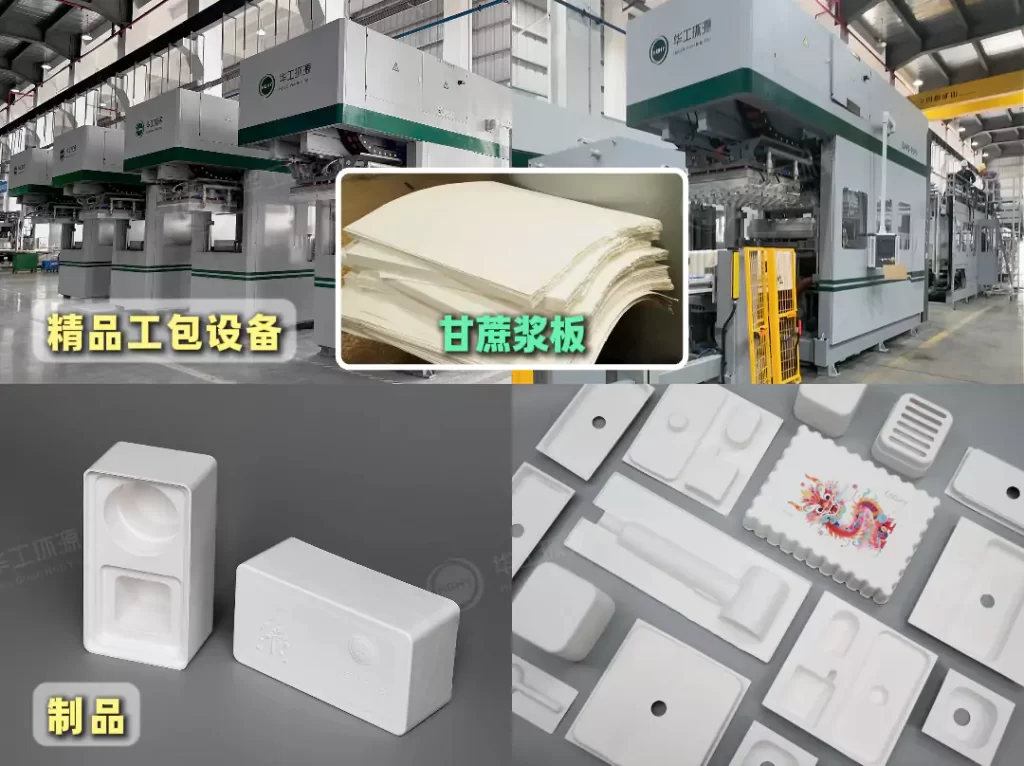 3分钟读懂明博官方网站!与瓦楞纸箱的优劣对决插图 3分钟读懂明博官方网站!与瓦楞纸箱的优劣对决插图