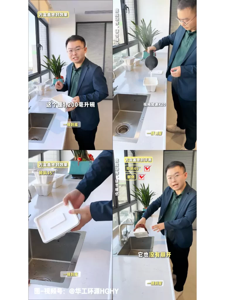 明博官方网站餐具:双端红利加持 明博官方网站一次性餐具成环保赛道新宠插图1 明博官方网站餐具:双端红利加持 明博官方网站一次性餐具成环保赛道新宠插图1