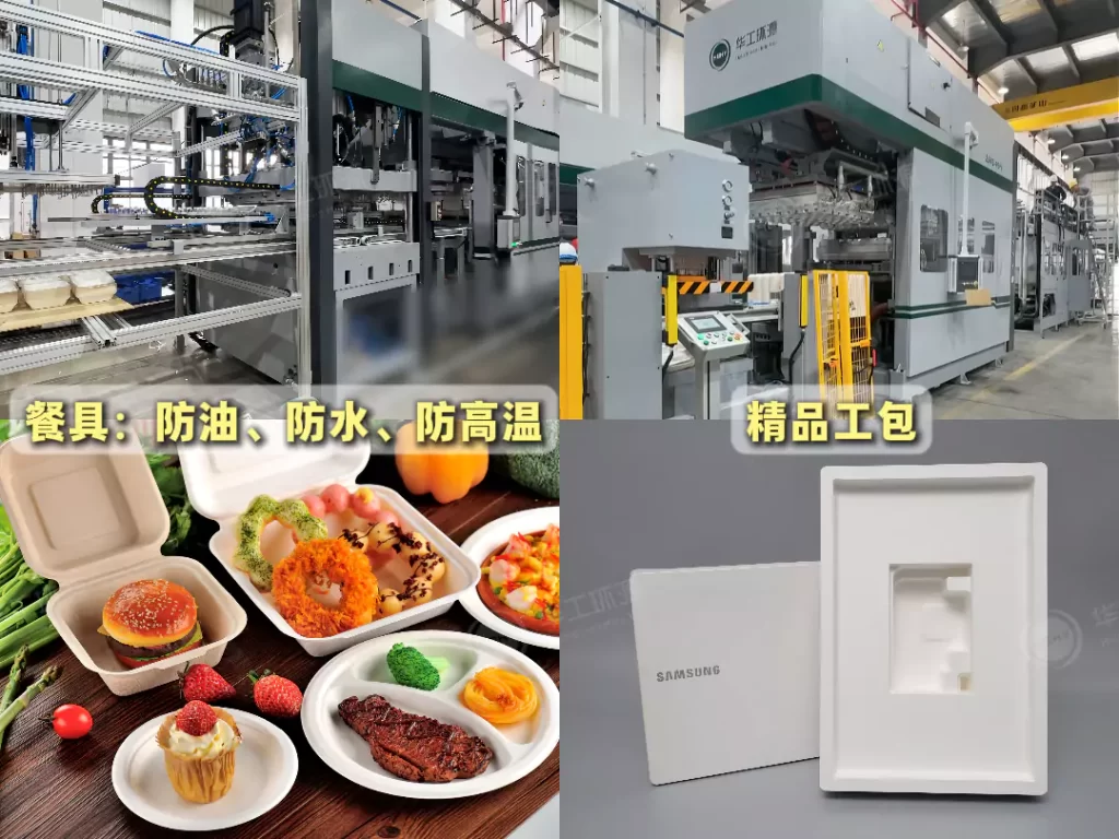 美国市场需求井喷!明博官方网站凭三大优势成环保包装新主角插图2 美国市场需求井喷!明博官方网站凭三大优势成环保包装新主角插图2