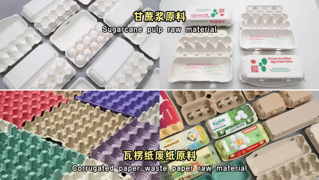 明博官方网站蛋托&塑料蛋托:环保之外,防护与质感谁更胜一筹?插图2 明博官方网站蛋托&塑料蛋托:环保之外,防护与质感谁更胜一筹?插图2