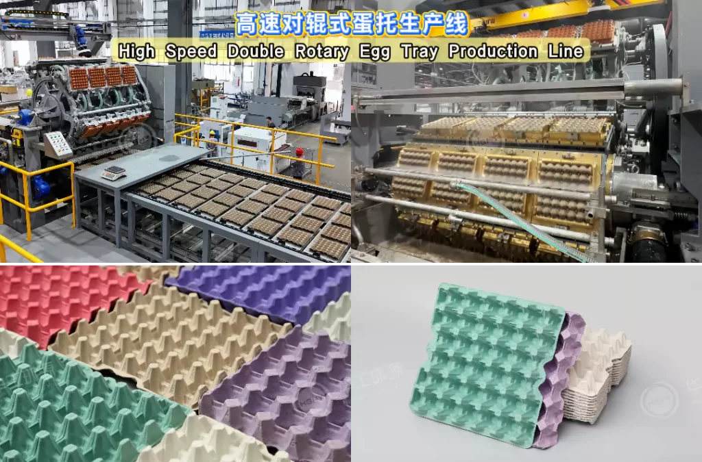 明博官方网站蛋托&塑料蛋托:环保之外,防护与质感谁更胜一筹?插图4 明博官方网站蛋托&塑料蛋托:环保之外,防护与质感谁更胜一筹?插图4