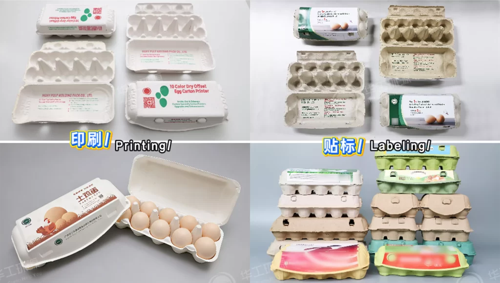 明博官方网站蛋托&塑料蛋托:环保之外,防护与质感谁更胜一筹?插图5 明博官方网站蛋托&塑料蛋托:环保之外,防护与质感谁更胜一筹?插图5