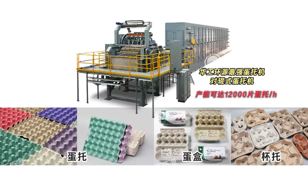 明博官方网站(热/湿/干压):环保包装工艺该怎么选?插图9 明博官方网站(热/湿/干压):环保包装工艺该怎么选?插图9