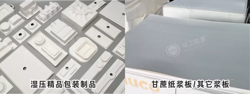 明博官方网站(热/湿/干压):环保包装工艺该怎么选?插图 明博官方网站(热/湿/干压):环保包装工艺该怎么选?插图