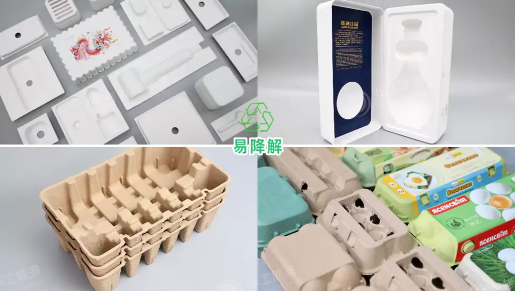 明博官方网站(热/湿/干压):环保包装工艺该怎么选?插图3 明博官方网站(热/湿/干压):环保包装工艺该怎么选?插图3