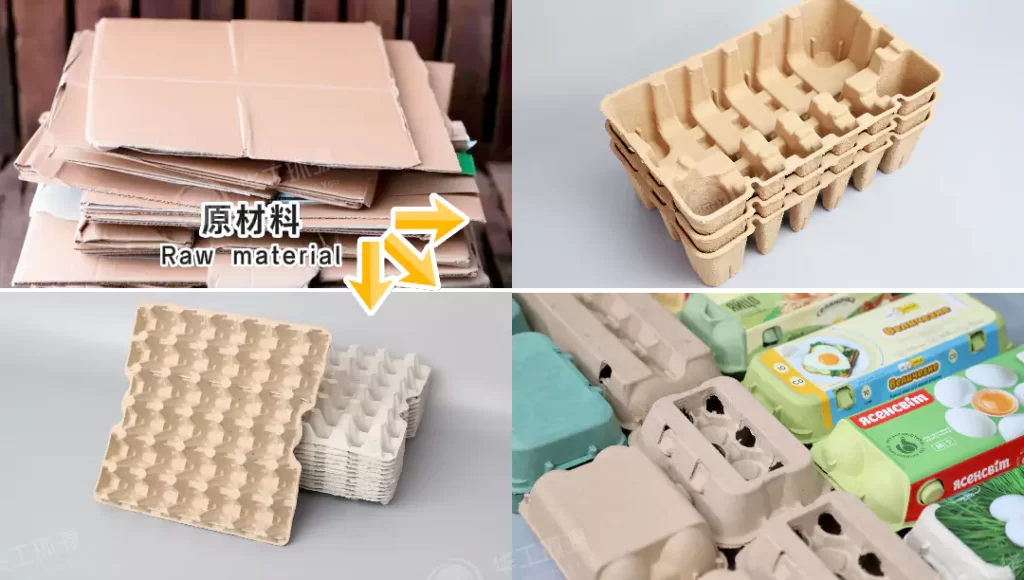 明博官方网站(热/湿/干压):环保包装工艺该怎么选?插图6 明博官方网站(热/湿/干压):环保包装工艺该怎么选?插图6