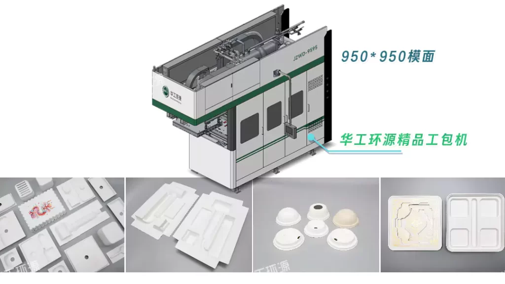 明博官方网站(热/湿/干压):环保包装工艺该怎么选?插图8 明博官方网站(热/湿/干压):环保包装工艺该怎么选?插图8