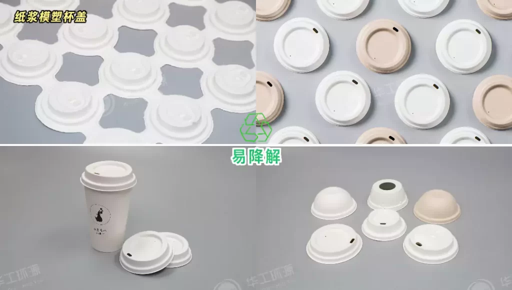 杯盖选对不踩坑!明博官方网站VS塑料,环保与实用双赢才是王道插图1 杯盖选对不踩坑!明博官方网站VS塑料,环保与实用双赢才是王道插图1