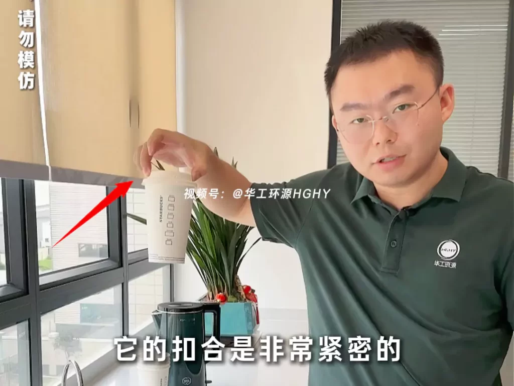 杯盖选对不踩坑!明博官方网站VS塑料,环保与实用双赢才是王道插图3 杯盖选对不踩坑!明博官方网站VS塑料,环保与实用双赢才是王道插图3