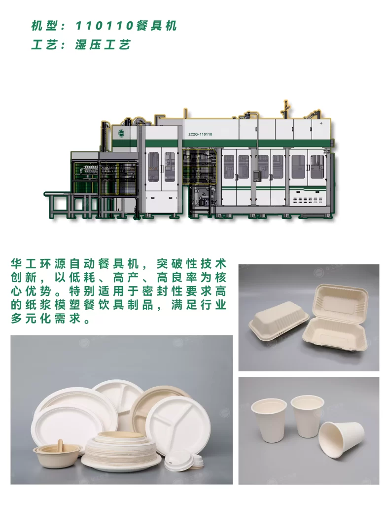 餐饮餐具怎么选?明博官方网站VS塑料餐具,颜值环保实用全对比插图2 餐饮餐具怎么选?明博官方网站VS塑料餐具,颜值环保实用全对比插图2