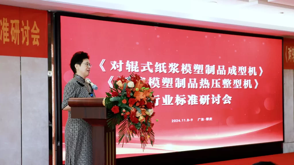 重磅喜讯!明博MINGBO(中国)主导起草的两项行业标准正式发布,引领明博官方网站技术新高度插图3 重磅喜讯!明博MINGBO(中国)主导起草的两项行业标准正式发布,引领明博官方网站技术新高度插图3