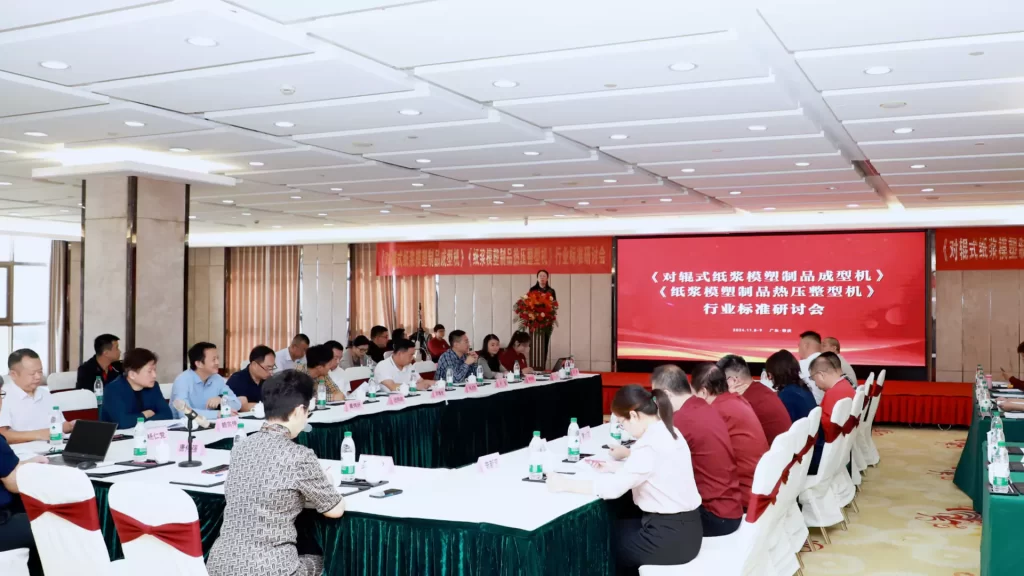 重磅喜讯!明博MINGBO(中国)主导起草的两项行业标准正式发布,引领明博官方网站技术新高度插图4 重磅喜讯!明博MINGBO(中国)主导起草的两项行业标准正式发布,引领明博官方网站技术新高度插图4